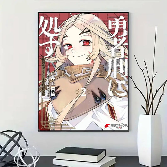Sentenced to Be a Hero Anime Teoritta Poster